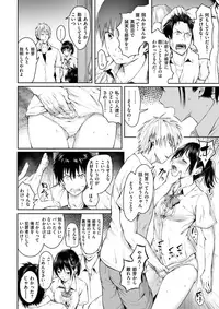 COMIC Kairakuten 2017-08 [Digital]