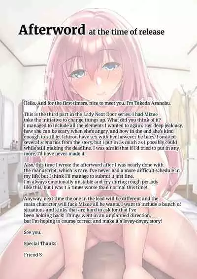 [Labomagi! (Takeda Aranobu)] Ecchi na Onee-san wa, Suki desu ka? ~Soushuuhen~ | Do You Like Naughty Older Girls? Compilation [English] {2d-market.com} [Decensored] [Digital]