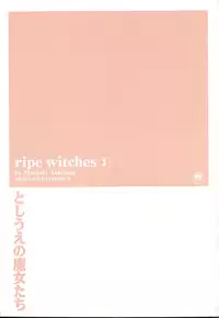 [Mutsuki Tsutomu] Toshiue no Majo-tachi 1 - Ripe Witches