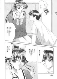 [Anthology] Girl's Parade 2000 8 (Various)