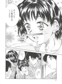 [Kinoshita Rei] Hiiku Gensouroku