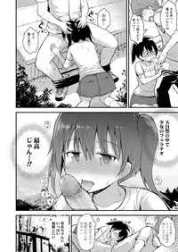 COMIC LO 2018-09 [Digital]