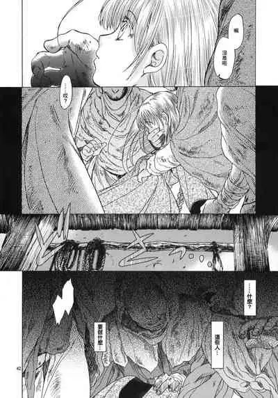 Saint Foire Festival 5