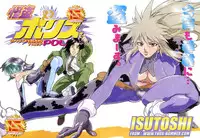 [ISUTOSHI] Kaitou Police | Mysterious Thief Police (Young Comic 2004-08) [English] [THOR-HAMMER.COM]
