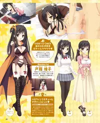 Dengeki Hime 2015-01