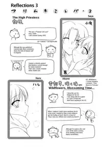 [Mizui Kaou] Slow Step [English] [Decensored]