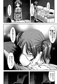 COMIC Shingeki 2016-08