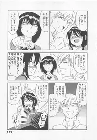 [Charlie Nishinaka] Shuppatsu Shinko