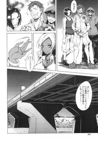 COMIC Mugen Tensei 2019-06