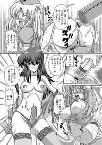 COMIC Mate 2011-12 [Digital]