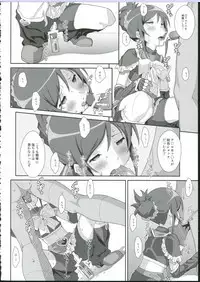 (C84) [TYPE-57 (Frunbell)] TYPE-27 (Ore no Imouto ga Konna ni Kawaii Wake ga Nai)