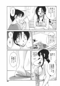 COMIC Penguin Club 2007-12