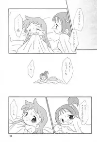 (SC9) [Sagamani. (Sagami Inumaru)] Happy Frame (Ojamajo Doremi)