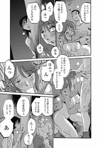 [TsuyaTsuya] Ano Yoru no Sasayaki ga. - De cette nuit, le murmure [Digital]