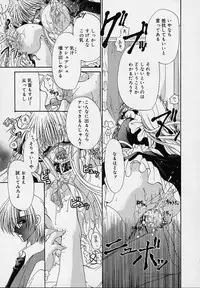 [Ryuuki Yumi] Cream Tengoku