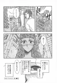 [Yamamoto Johanne] ORGAN-BOX