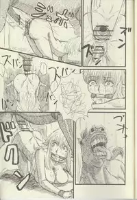 (C75) [Choumeiji (Terukuwanori)] La Valliere (Zero no Tsukaima)