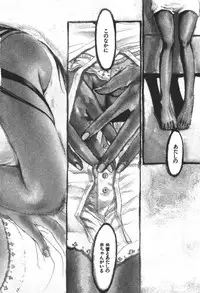 [Yonekura Kengo] ever green