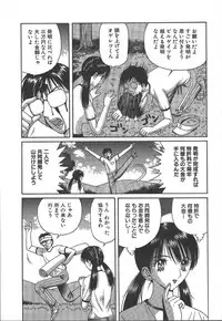 [Arai Kaikan] Kairaku Lupin Sanzensei - Lupin the 3000 generations