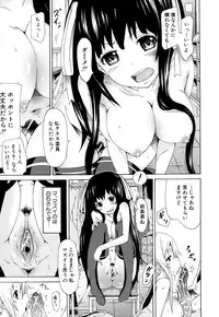 [Akatsuki Myuuto] Dorei Usagi to Anthony