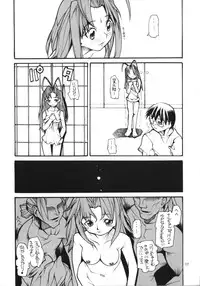 (C58) [METAL DELICIOUS (Charlie 1, Kikkawa Kabao, Tomoe Tenbu)] HR6 | Hyper Restaurant 6 (Love Hina)