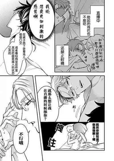 SSS Channel ｜SSS频道