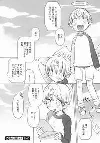 COMIC Megastore 2005-07