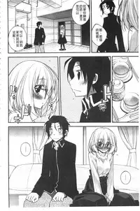 [Ogura Shuuichi] Paradise Hazard | 淫慾的天堂 大冒險 [Chinese]