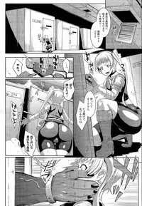 COMIC Unreal 2014-10 Vol. 51