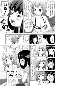 COMIC LO 2013-02 Vol. 107