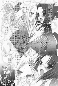 (C70) [Rorororomo (Various)] Shounen Iro Zukan 2 ~Natsumatsuri~