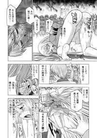 [GEN] ECSTASY MISSION [Digital]