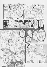 (C79) [Monkey Pinx. (Edih)] GRIDANY (Final Fantasy XIV)