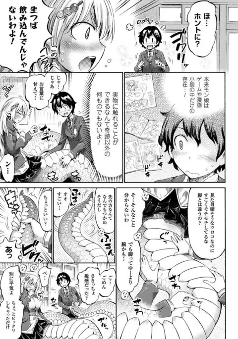 COMIC Unreal 2017-04 Vol. 66