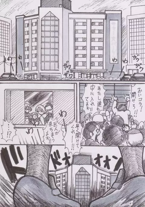 Houkago Kyodai Musume Club