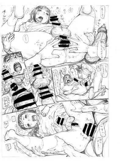 Tsuukai Soukai Kurinikku