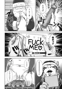 COMIC LO 2016-03 [Digital]