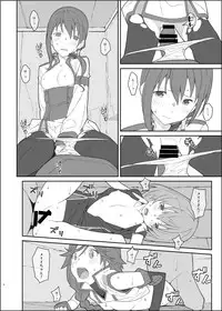 [TYPE-57 (Frunbell)] TYPE-42β (Hai to Gensou no Grimgar) [Digital]