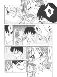 [Anthology] Doll's Game 1 (Various)