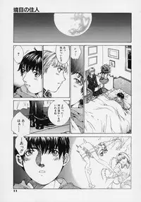 [Harazaki Takuma] Shell