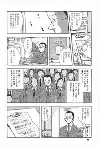 [Yamamoto Johanne] ORGAN-BOX