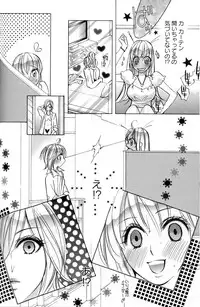 [Anthology] Yuri Hime Wildrose Vol.2