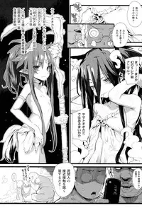 [Mochi] Onibana Muzan