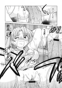 COMIC Megastore 2008-07