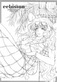 (C74)[Kaikinissyoku (Ayano Naoto)] eclosion (macross frontier)