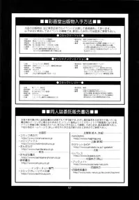 (COMIC1) [Saigado] Boku no Pico Comic + Koushiki Character Genanshuu (Boku no Pico) [English] [SaigadoFan]