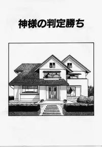 [Eno Akira] Run About