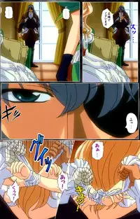 [AliceSoft] [Full Color Seijin Han] DARCROWS Dainimaku Complete Ban [Digital]