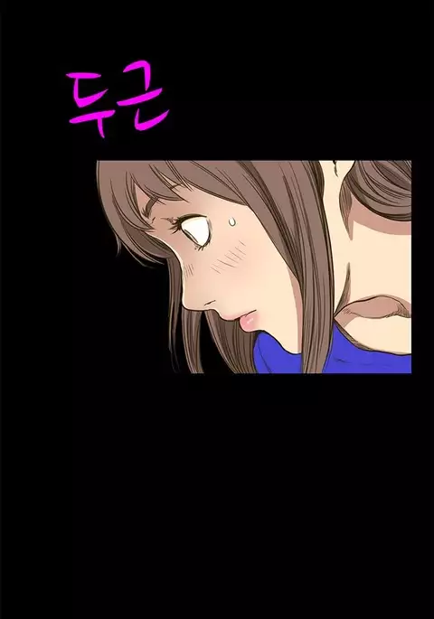 Si-Eun Ch.1-29