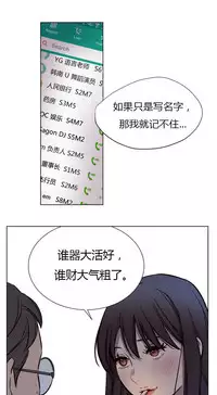 [Ramjak] Atonement Camp Ch.0-54 (Chinese)